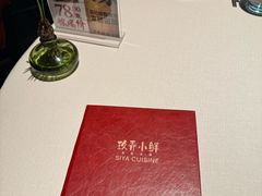 -三利音·玖弄小鲜(浦东嘉里城店)
