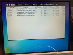 -国药中服免税(北京坊店)