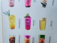 -鹿野茶事(开元盛世店)