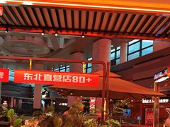 -大悦城(沈阳中街店)