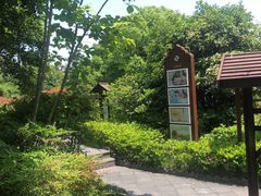 -杭州第一世界大酒店·云曼温泉