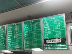 -老磁器口豆汁店(天坛店)