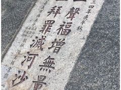 -南普陀寺