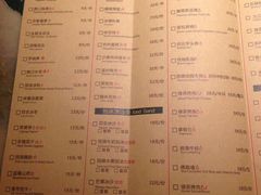 菜单-绿茶餐厅(广州天河城店)