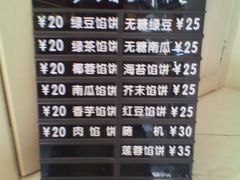 -Babycat私家御饼屋(龙头路一店)