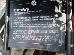 -汉陵苑