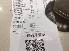 -海底捞火锅(万丰桥店)