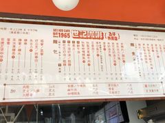 菜单-世记咖啡(氹仔外卖店)