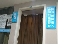 -广州仁爱天河医院体检中心