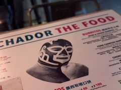 -Luchador摔跤手墨西哥餐厅(恒宇广场店)