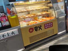 -夸父炸串(金桥国际广场店)