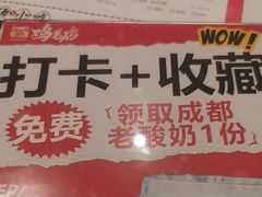 -将军府·鸡毛店(武侯祠店)