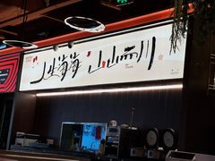 -捌川(武汉天地壹方购物中心店)