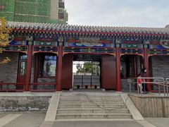 -西海子公园