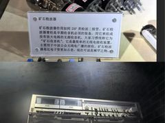 -上海无线电博物馆