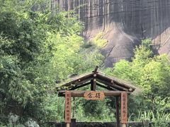 -飞天山旅游区