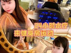 -御水泉·国际水疗会(广州长隆店)