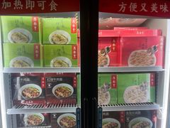 -鼎泰丰(渔阳店)