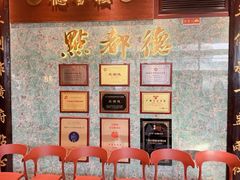 -点都德(珠江新城店)