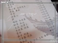 慈城走馬樓菜單-走马楼饭庄(慈城古县城店)