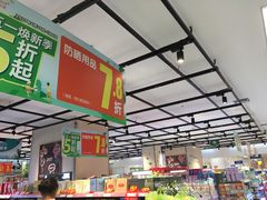 -华润万家(东葛店)
