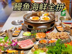 -围炉肉舍•炭烤活鳗•丹东海鲜烤肉(步行街店)