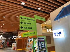 -中贸广场