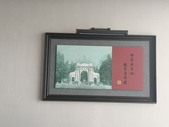 -北京全聚德(清华园店)