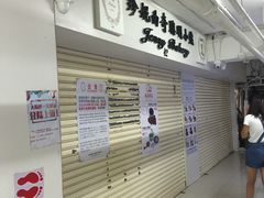 -珍妮曲奇聪明小熊(尖沙咀店)