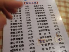 菜单-聂记粤菜馆(鼓西路店)