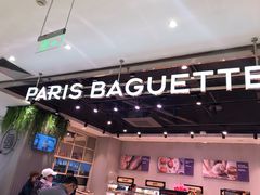 -巴黎贝甜(华堂新辰汇店)