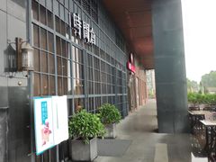-时间仓(湘江世纪城店)