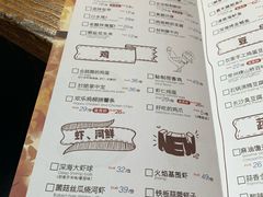 菜单-嘉禾·悦享餐厅(八方汇店)