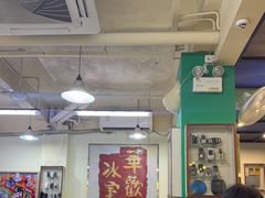-華歡冰室-WahFoon(吉大店)