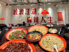 -馬伍旺川菜(安德门店)