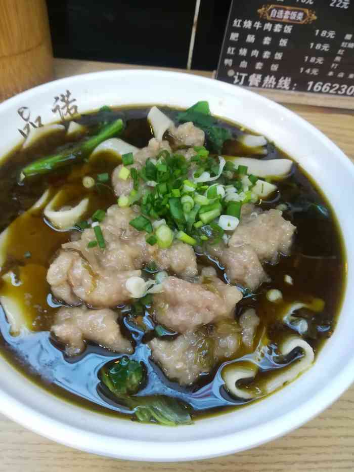 品诺酸菜滑肉面块-"99《跟著套套龙一起吃喝玩乐2020》17.