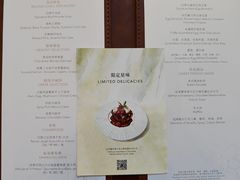 -北京康莱德酒店-Chapter餐厅