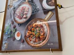 -膳心记-明火四宝煲仔饭(燕南店)