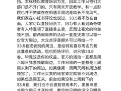 -完美世界影城(昆明翡翠湾店)