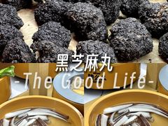 -高新·活力城Village