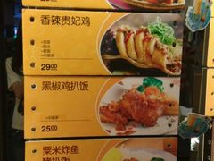 菜单-大家乐(深圳喜荟城店)