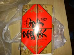 -孟夫子水煎包(锦艺城店)