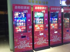 -金逸影城(光美江宁IMAX店)