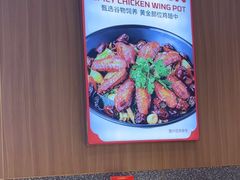 -天府国麻辣香锅(黄岛永旺店)