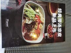 -木屋烧烤(白石洲店)