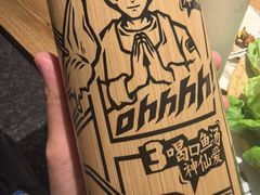 -太二酸菜鱼(汕头苏宁广场店)