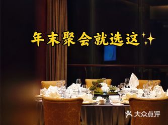 年末尾牙｜这家太有feel啦