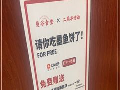 -曼谷食堂·泰国家庭料理(丹桂路店)