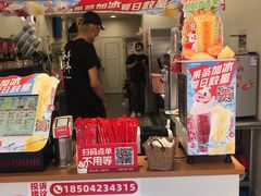 -蜜雪冰城(山东路店)
