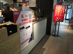 -肯德基(燕岭店)